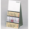 Branded Promotional THREE MONTH DESK CALENDAR Calendar From Concept Incentives.