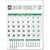 Branded Promotional COMMERCIAL PLANNER - GREEN & BLACK Calendar From Concept Incentives.