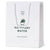 Branded Promotional SEEDED PAPER BAG SMALL Seeds From Concept Incentives.